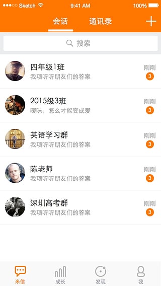 ���Ŵ���app����v1.0 ��׿��