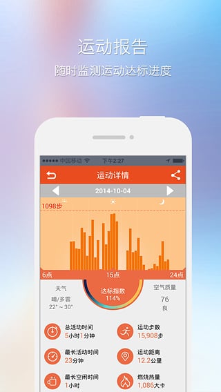 ǧ���ֻ�app����v1.982 ��׿��