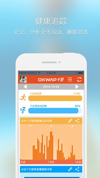 ǧ���ֻ�app����v1.982 ��׿��