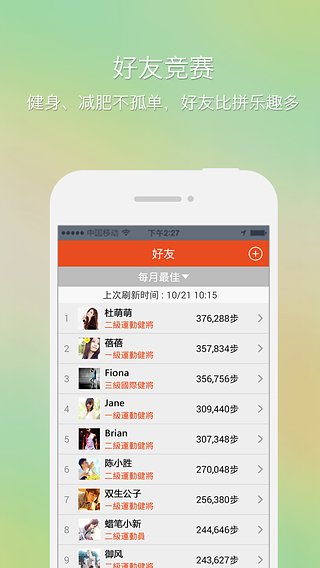 ǧ���ֻ�app����v1.982 ��׿��