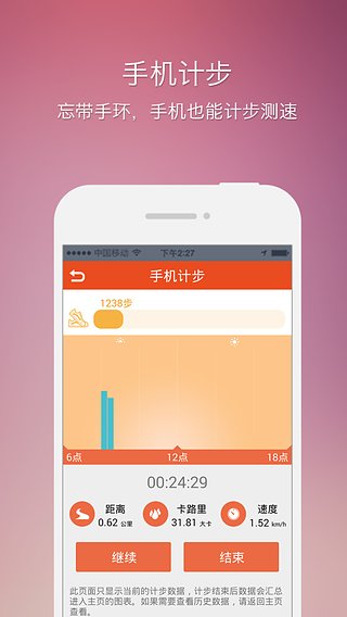 ǧ���ֻ�app����v1.982 ��׿��