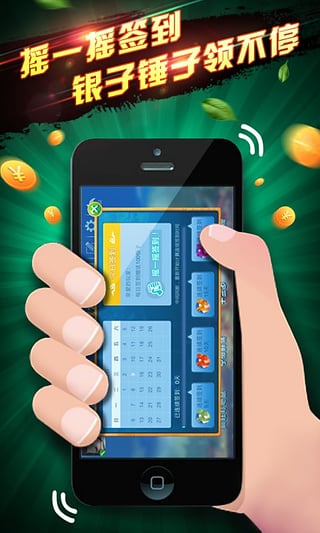 CC�����ֻ������ذ�װv1.0 ��׿��