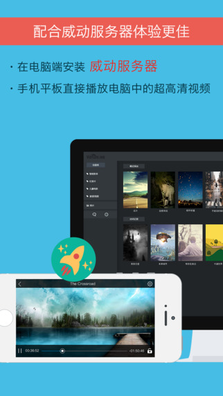 ����Ӱ��ios����v2.5.0 iPhone/iPad��