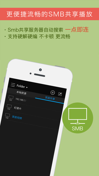 ����Ӱ��ios����v2.5.0 iPhone/iPad��