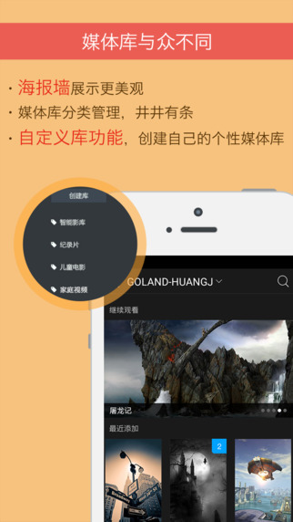 ����Ӱ��ios����v2.5.0 iPhone/iPad��