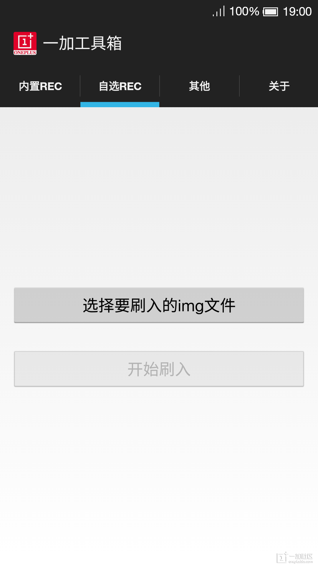 һ�ӹ�����v2.0 �ֻ���