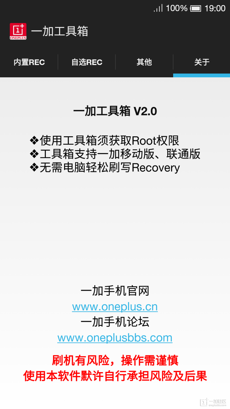 һ�ӹ�����v2.0 �ֻ���