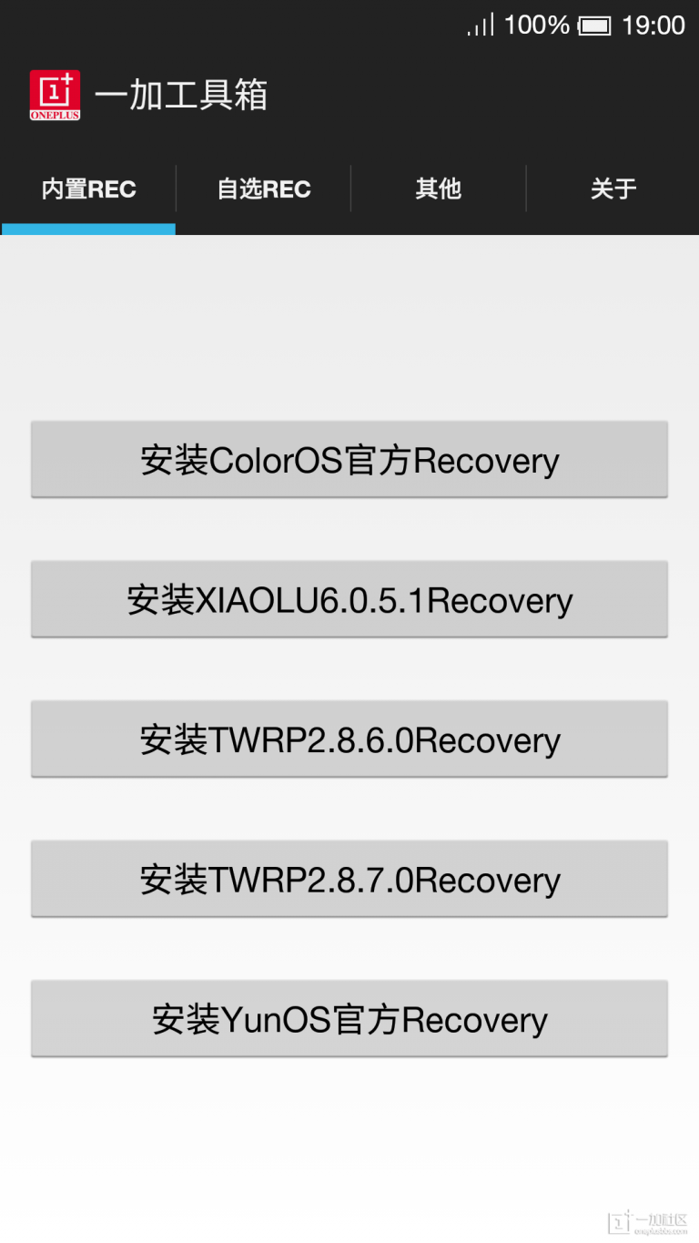 һ�ӹ�����v2.0 �ֻ���