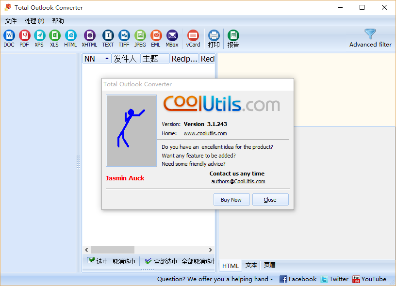 Coolutils Total Outlook Converter3.1.243 ƽ