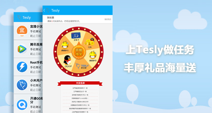 Tesly���н��ڲ⣩�������齱
