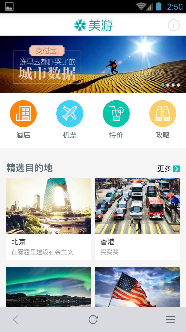 ��Ѷ����APPv1.0 �ٷ���