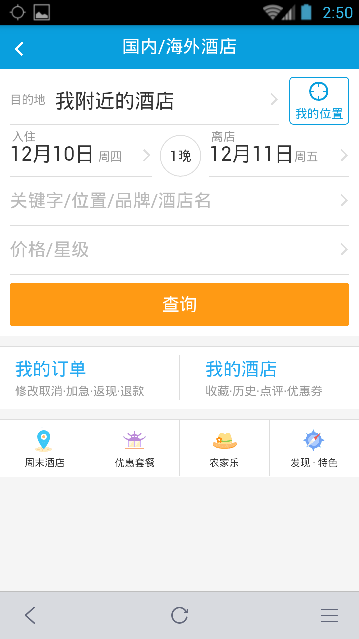 ��Ѷ����APPv1.0 �ٷ���