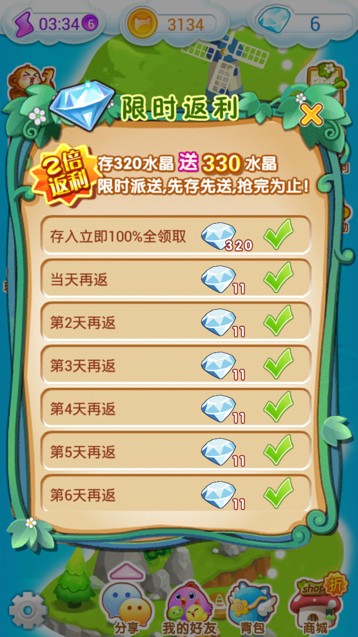 ��������Ѷ��v1.1.1 ��׿��