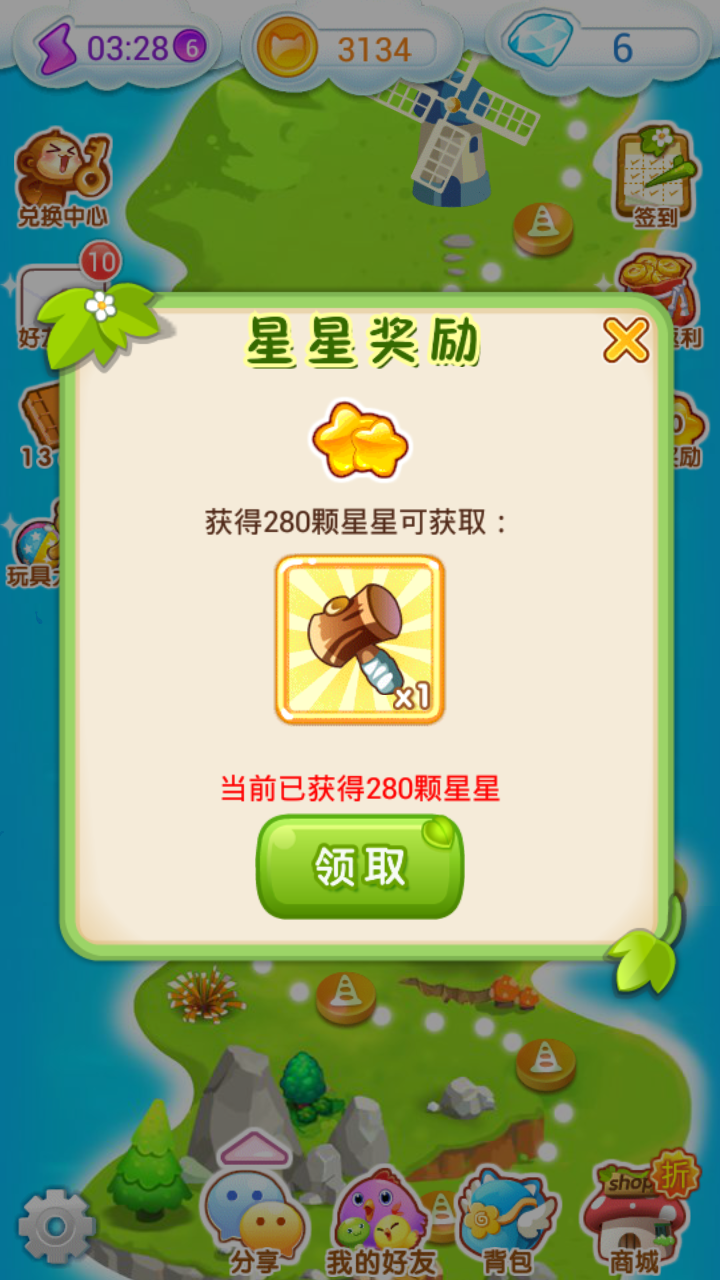 ��������Ѷ��v1.1.1 ��׿��