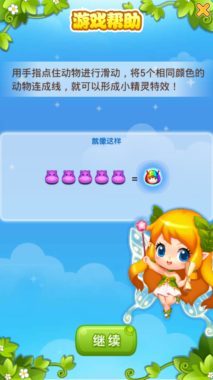 ��������Ѷ��v1.1.1 ��׿��