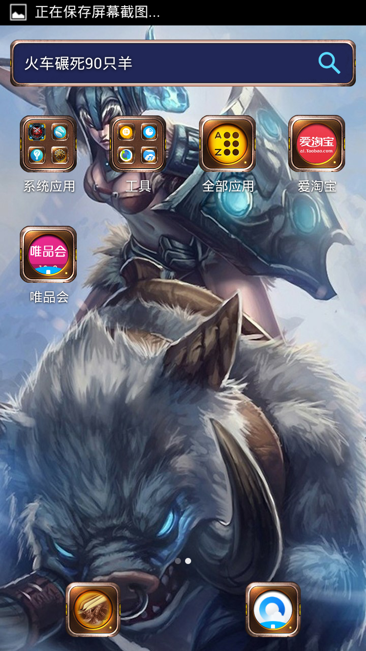 Ӣ������LOL��������v1.3.1��׿��