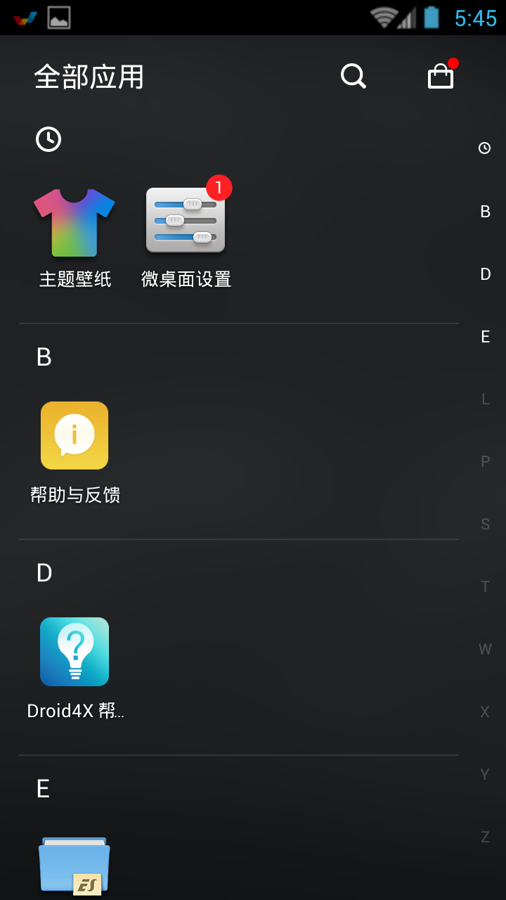 ���ӷ����Ѷ΢��������v1.2 ��׿��