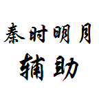 ��ʱ�����ճ�����v1.0