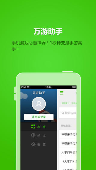 ��������iPhone����v1.5 �ٷ���