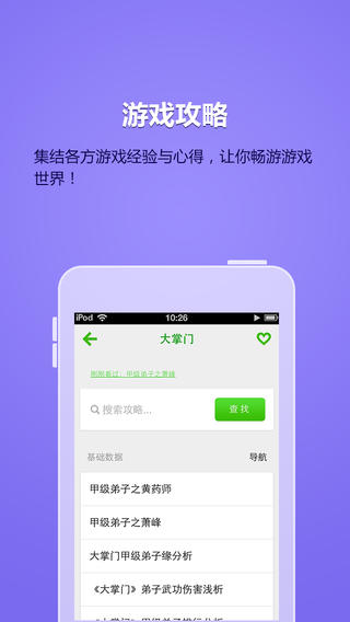 ��������iPhone����v1.5 �ٷ���