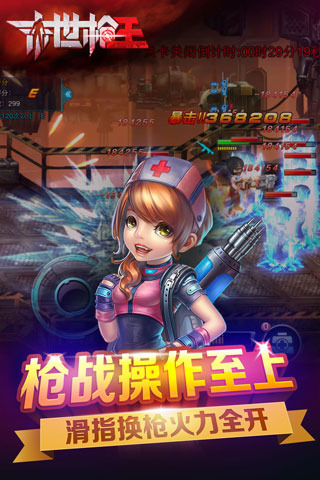 ĩ��ǹ��(�������)v0.6.2.0