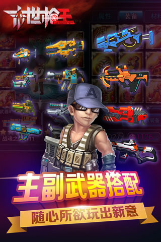 ĩ��ǹ��(�������)v0.6.2.0