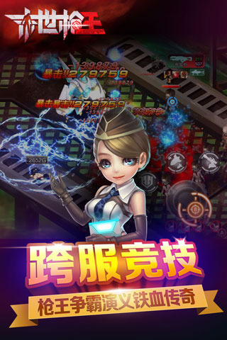 ĩ��ǹ��(�������)v0.6.2.0