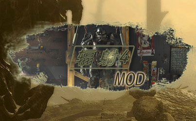 ����4MOD��ȫ-����4MOD������-����4MOD����-����4 MOD