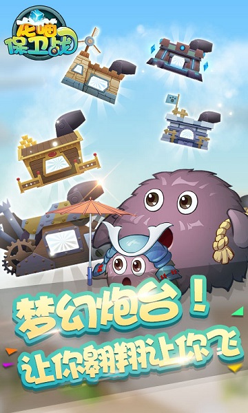 ��������ս�ڹ��ƽ��v1.0.0 �������