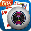 QQ视频斗地主免费下载v1.0 官方版