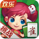 QQ��Ϸ����ȸ����ս��v1.0 �ٷ���