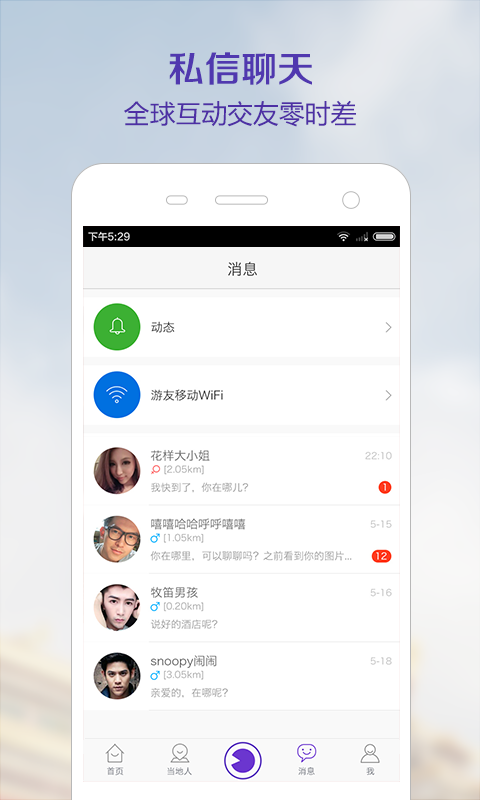 ��������APP����v1.5.3 ��׿��