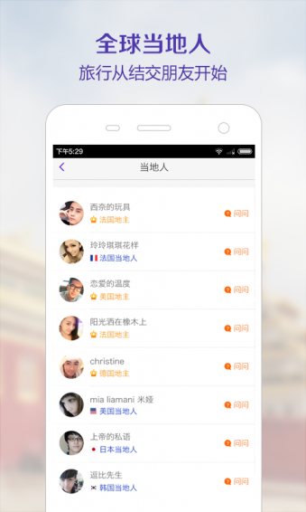 ��������APP����v1.5.3 ��׿��