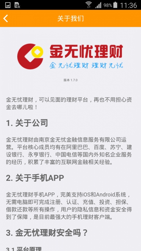 ���������ƹٷ�����v1.7.0 ��׿��