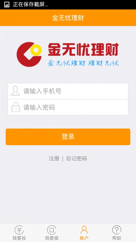 ���������ƹٷ�����v1.7.0 ��׿��