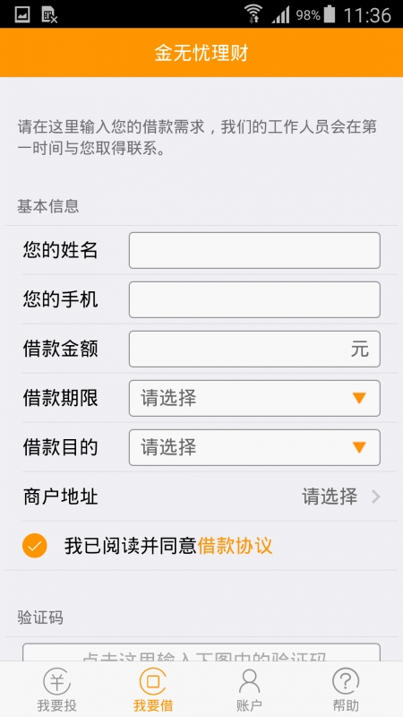 ���������ƹٷ�����v1.7.0 ��׿��
