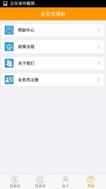 ���������ƹٷ�����v1.7.0 ��׿��