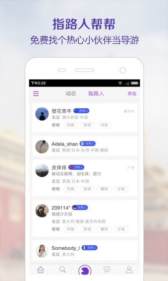 ��������IOS��ͻ���v1.5.6 iPhone������