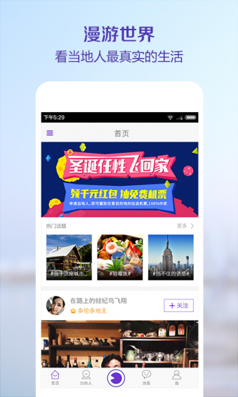 ��������IOS��ͻ���v1.5.6 iPhone������
