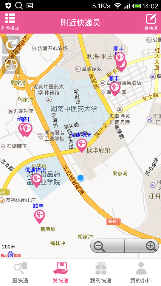 С����ݹٷ�����v1.1.0 ��׿��