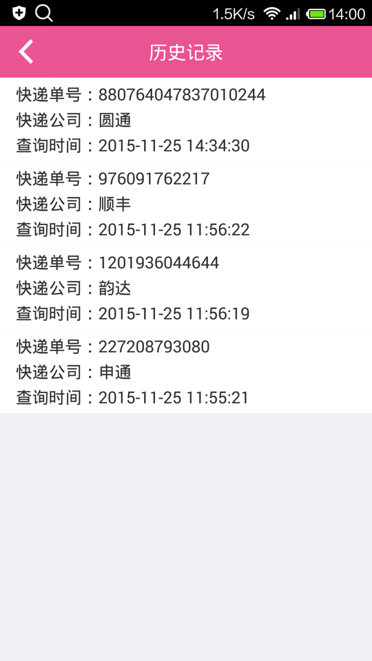 С����ݹٷ�����v1.1.0 ��׿��