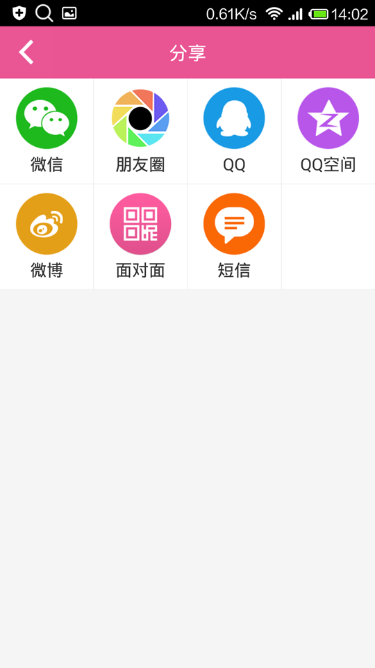 С����ݹٷ�����v1.1.0 ��׿��