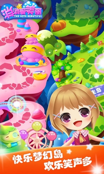 ������������׿������v1.0.1 ���°�