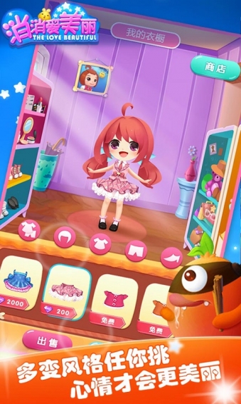 ������������׿������v1.0.1 ���°�