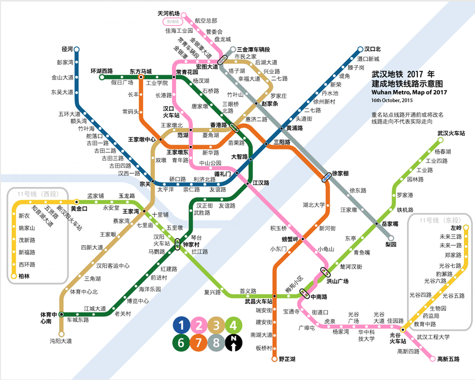 武汉地铁线路图2016最新版下载高清图像