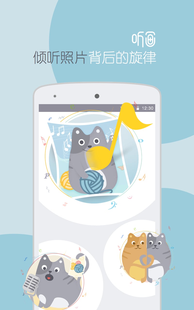 ����(��ɫ����)app����v1.0.4