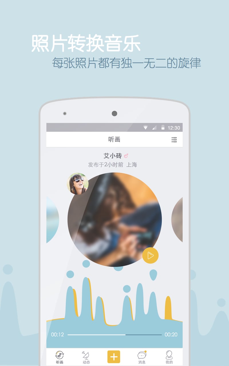 ����(��ɫ����)app����v1.0.4