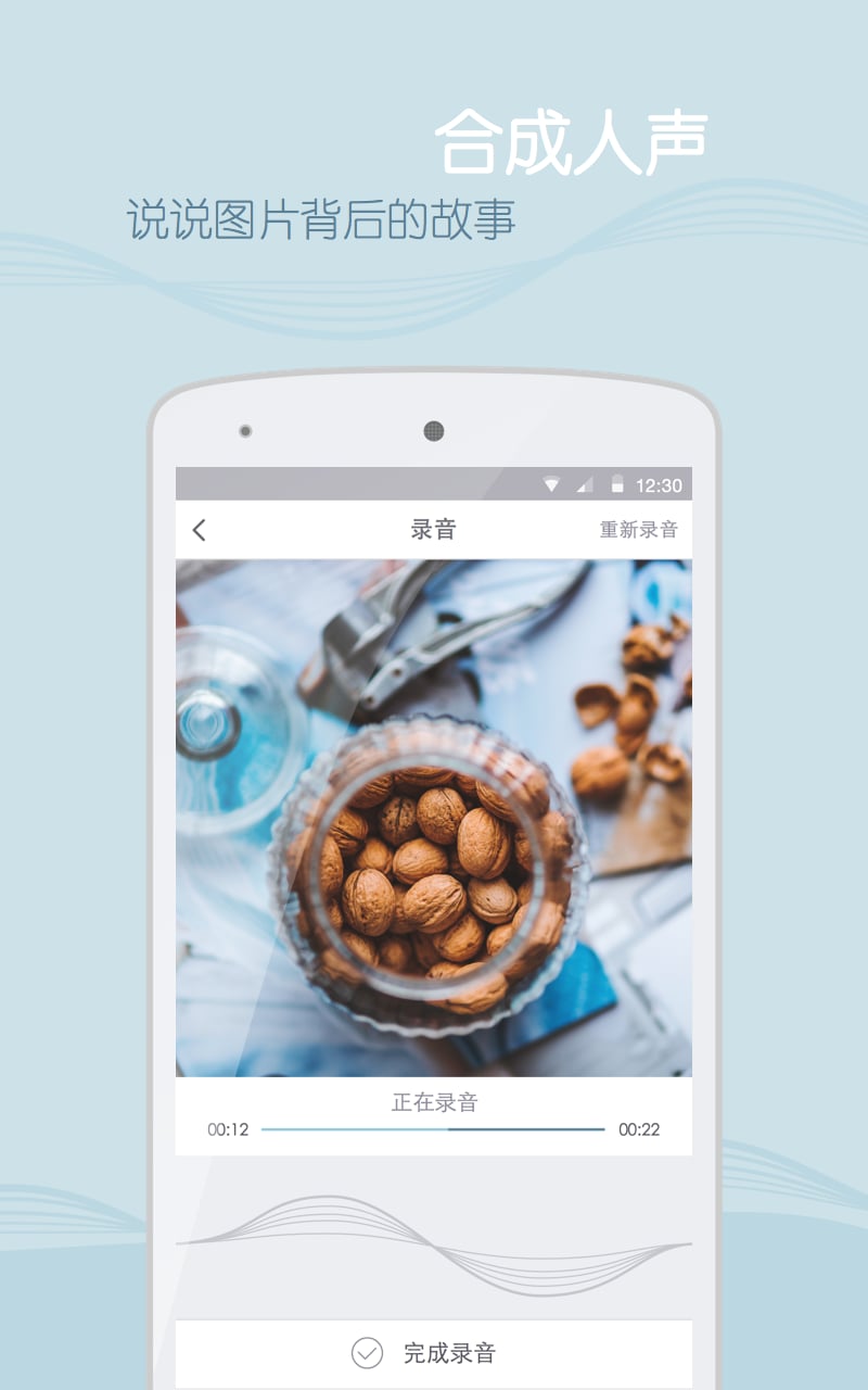 ����(��ɫ����)app����v1.0.4