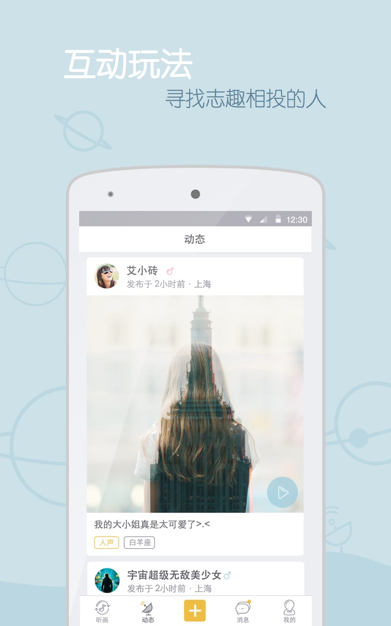 ����(��ɫ����)app����v1.0.4