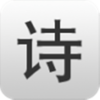 ʫ��APP����v2.9 �ٷ���